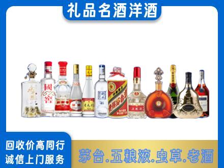 襄阳襄城区烟酒回收店