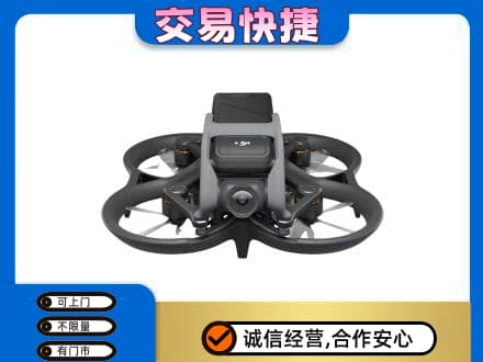 襄阳襄城区回收无人机