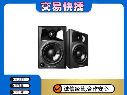 襄阳襄城区回收音响