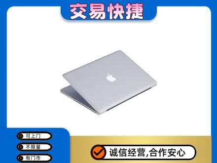 襄阳襄城区回收旧电脑