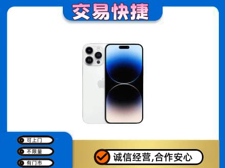 襄阳襄城区上门回收旧手机
