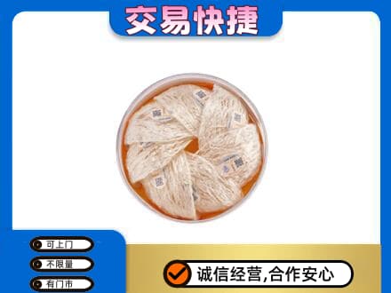 襄阳襄城区回收燕窝