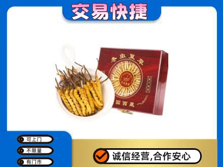 襄阳襄城区回收补品