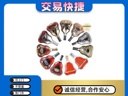 襄阳襄城区回收XO