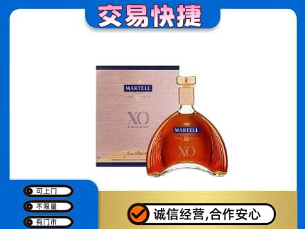 襄阳襄城区回收马爹利