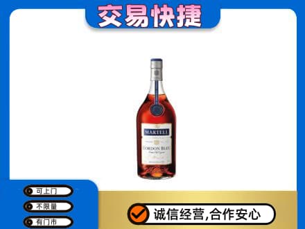 襄阳襄城区回收蓝带
