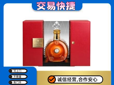 襄阳襄城区回收路易十三礼盒