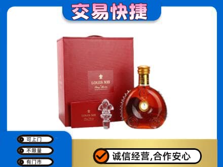 襄阳襄城区回收李察礼盒