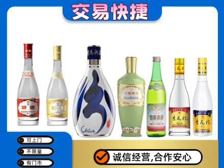 襄阳襄城区回收汾酒