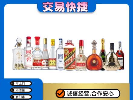 襄阳襄城区回收酒