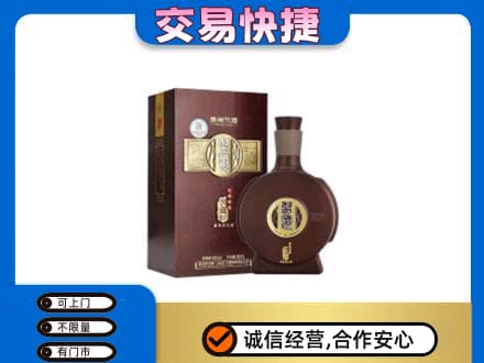 襄阳襄城区回收习酒