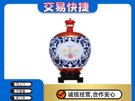 襄阳襄城区回收五粮液摆件