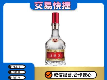 襄阳襄城区回收五粮液八代