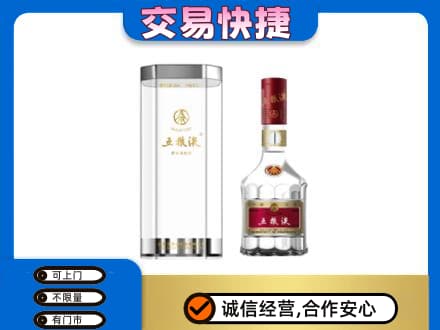 襄阳襄城区回收五粮液礼盒