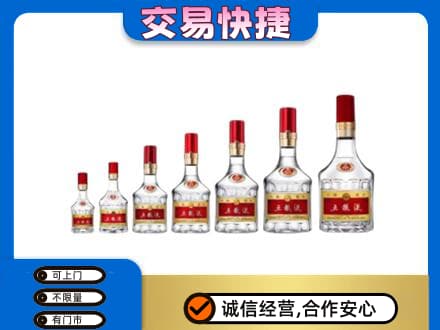 襄阳襄城区回收五粮液步步高升