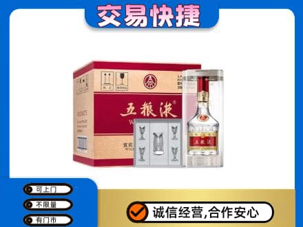 襄阳襄城区回收原件五粮液