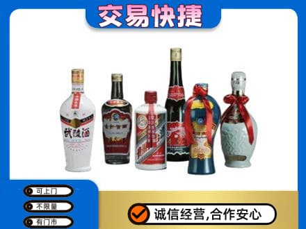 襄阳襄城区回收武陵酒