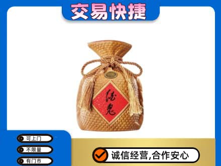 襄阳襄城区高价回收酒鬼酒