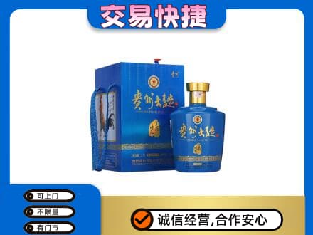 襄阳襄城区高价回收贵州大曲