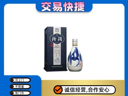 襄阳襄城区高价回收汾酒20年