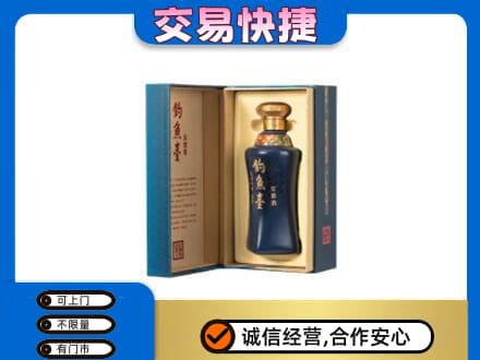 襄阳襄城区回收钓鱼台