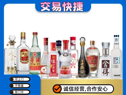 襄阳襄城区回收名酒