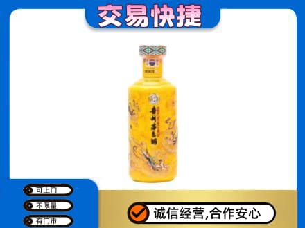 襄阳襄城区回收散花茅台酒