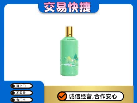 襄阳襄城区回收24节气茅台酒