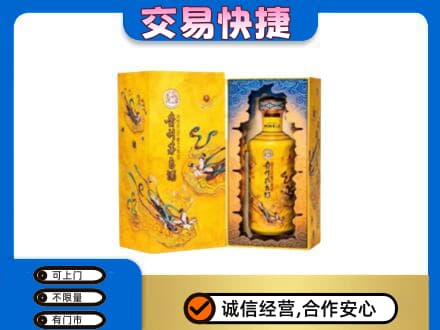 襄阳襄城区回收散花飞天茅台酒