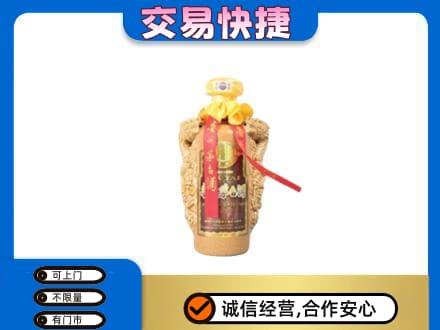 襄阳襄城区回收年份茅台酒瓶子