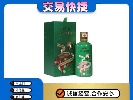襄阳襄城区回收茅台酒空瓶