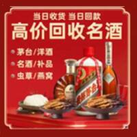 襄阳襄城区远登烟酒商行